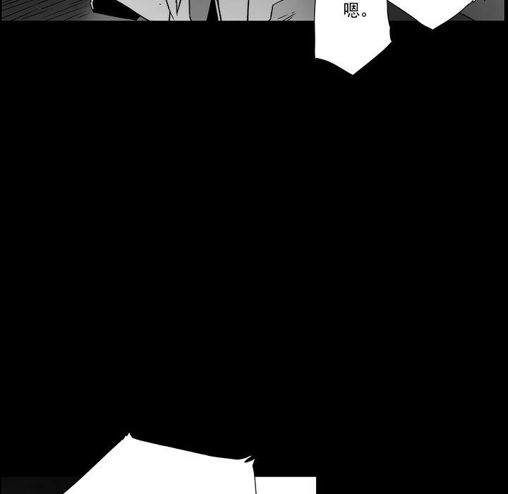 乳母漫画韩漫全集-【完结】：20无删减无遮挡章节图片 