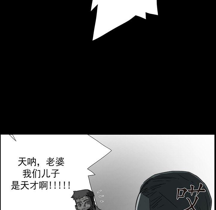 乳母漫画韩漫全集-【完结】：20无删减无遮挡章节图片 