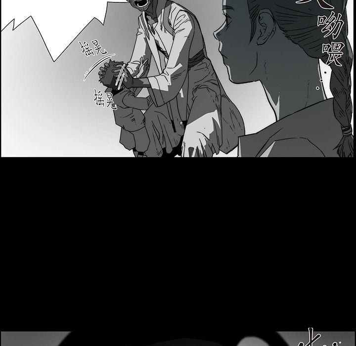 乳母漫画韩漫全集-【完结】：20无删减无遮挡章节图片 