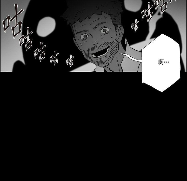 乳母漫画韩漫全集-【完结】：20无删减无遮挡章节图片 
