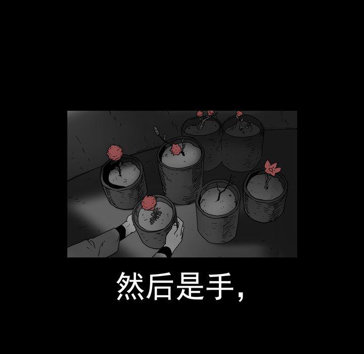 乳母漫画韩漫全集-【完结】：20无删减无遮挡章节图片 