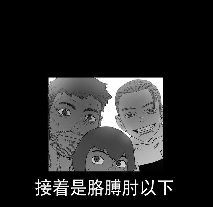 乳母漫画韩漫全集-【完结】：20无删减无遮挡章节图片 