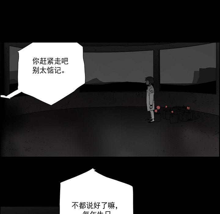 乳母漫画韩漫全集-【完结】：20无删减无遮挡章节图片 