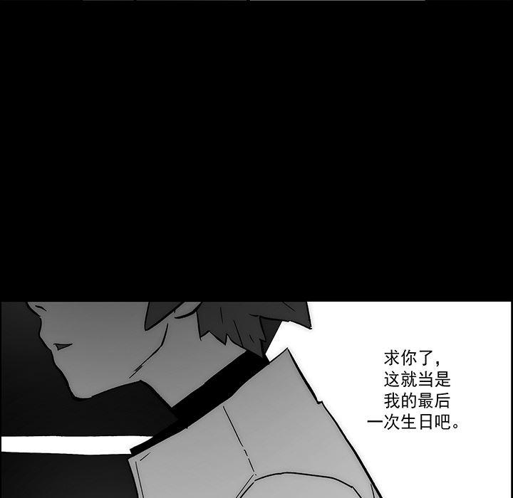 乳母漫画韩漫全集-【完结】：20无删减无遮挡章节图片 