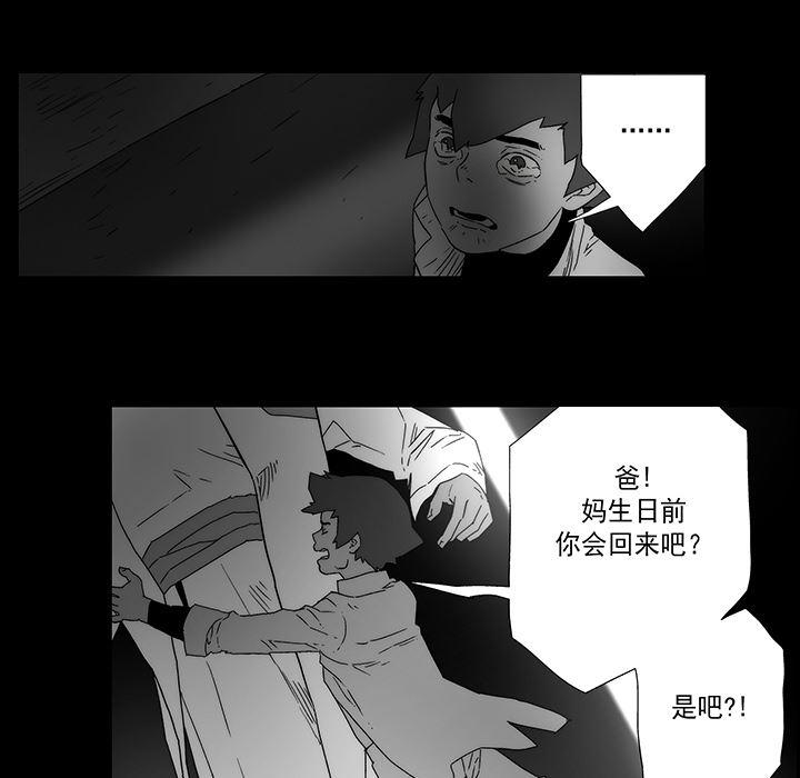 乳母漫画韩漫全集-【完结】：20无删减无遮挡章节图片 