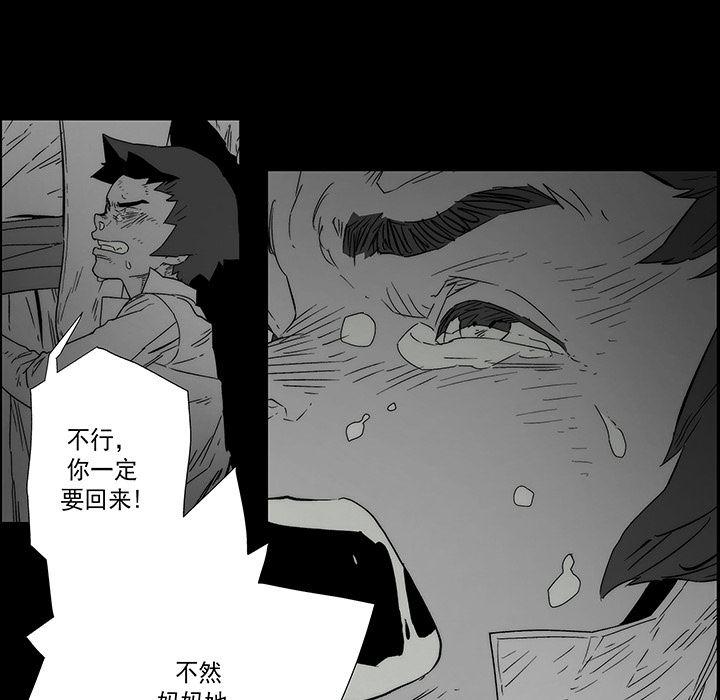 乳母漫画韩漫全集-【完结】：20无删减无遮挡章节图片 