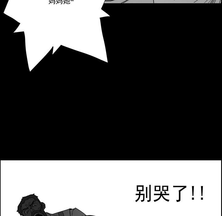 乳母漫画韩漫全集-【完结】：20无删减无遮挡章节图片 