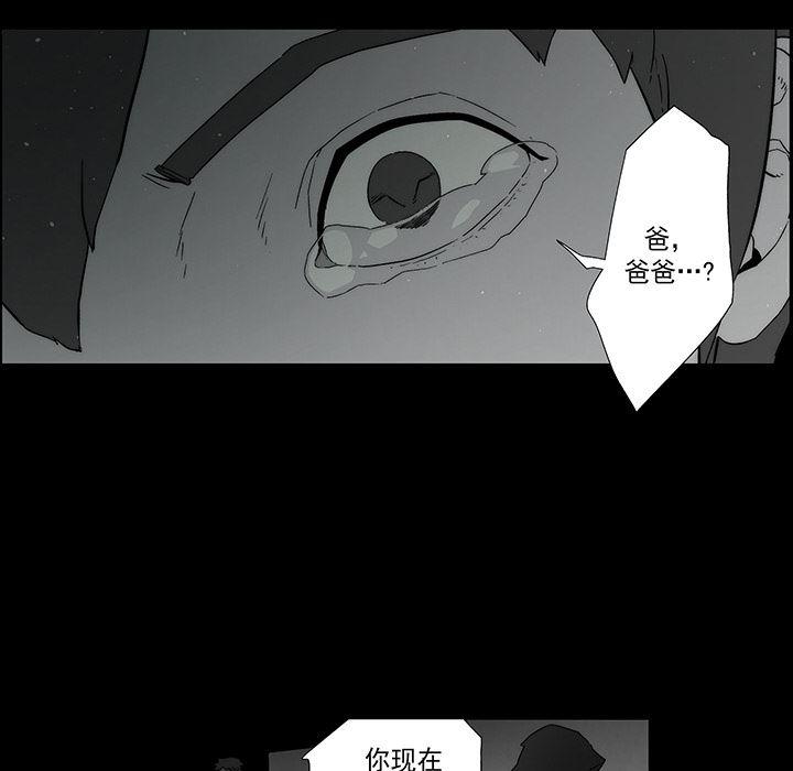 乳母漫画韩漫全集-【完结】：20无删减无遮挡章节图片 