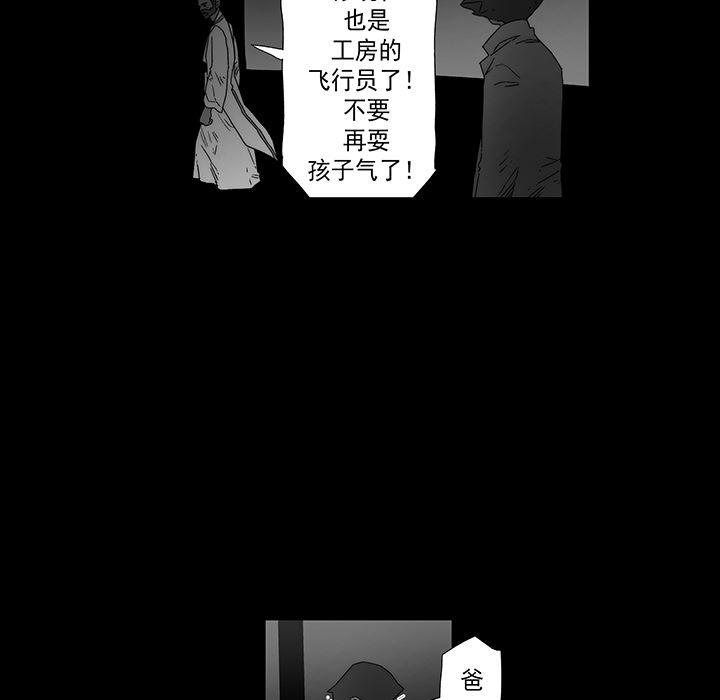 乳母漫画韩漫全集-【完结】：20无删减无遮挡章节图片 