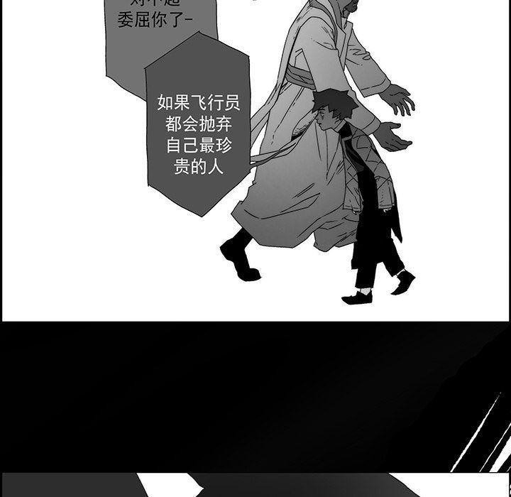 乳母漫画韩漫全集-【完结】：20无删减无遮挡章节图片 