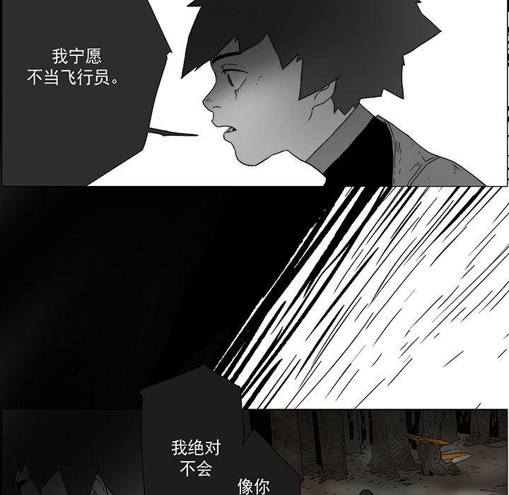 乳母漫画韩漫全集-【完结】：20无删减无遮挡章节图片 