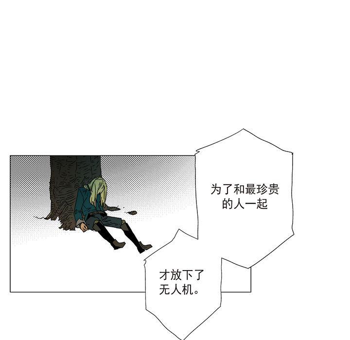 乳母漫画韩漫全集-【完结】：20无删减无遮挡章节图片 