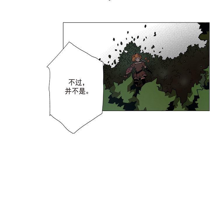 乳母漫画韩漫全集-【完结】：20无删减无遮挡章节图片 