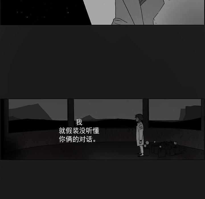 乳母漫画韩漫全集-【完结】：20无删减无遮挡章节图片 