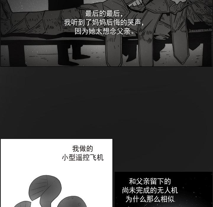 乳母漫画韩漫全集-【完结】：20无删减无遮挡章节图片 