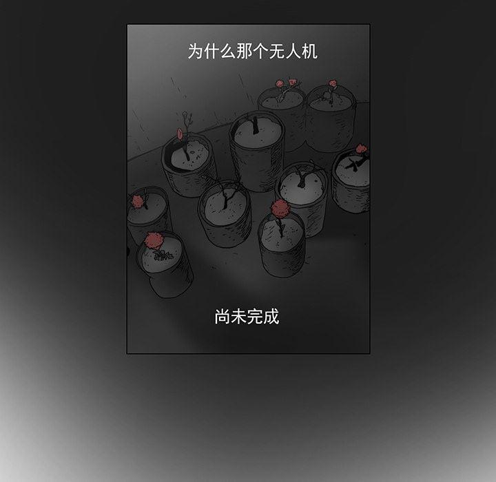 乳母漫画韩漫全集-【完结】：20无删减无遮挡章节图片 