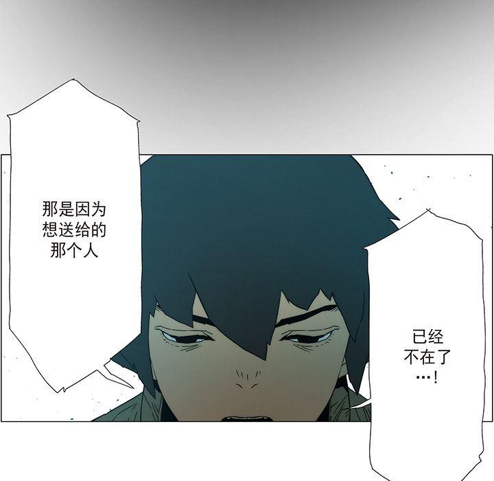 乳母漫画韩漫全集-【完结】：20无删减无遮挡章节图片 