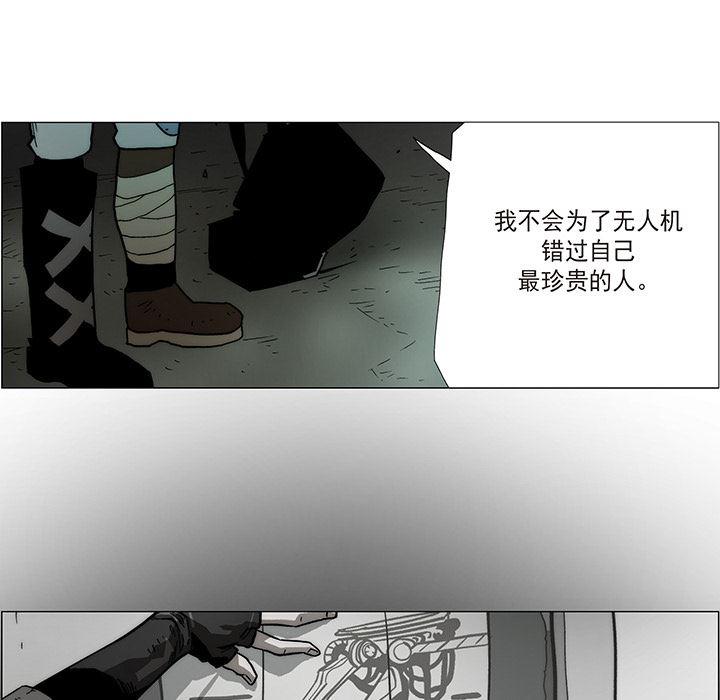 乳母漫画韩漫全集-【完结】：20无删减无遮挡章节图片 