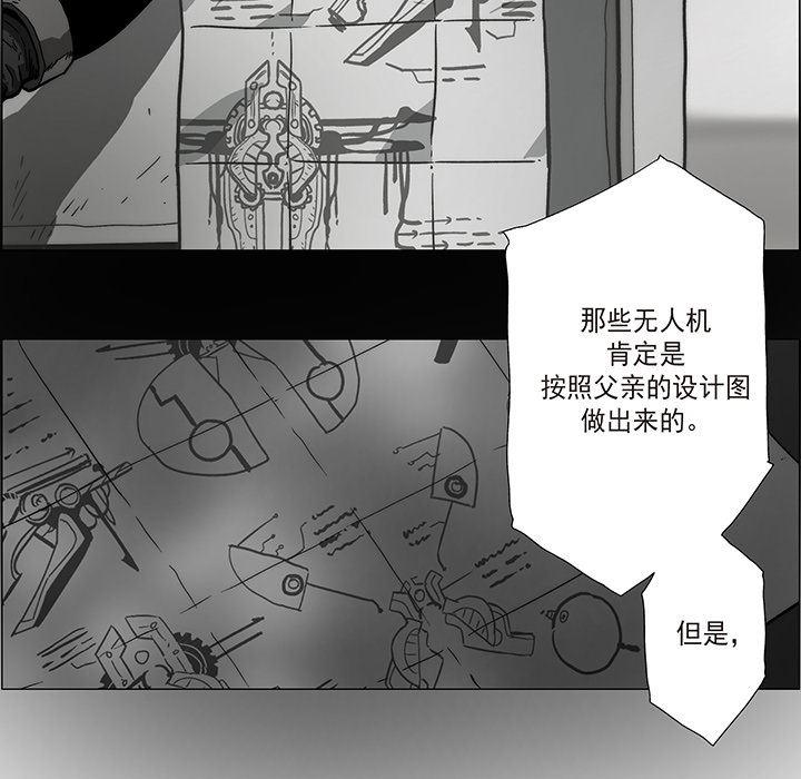 乳母漫画韩漫全集-【完结】：20无删减无遮挡章节图片 