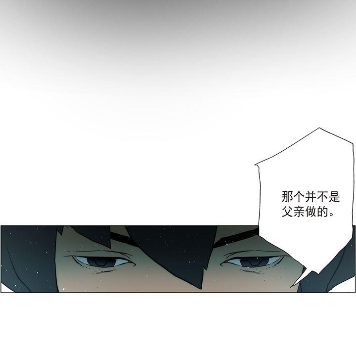 乳母漫画韩漫全集-【完结】：20无删减无遮挡章节图片 