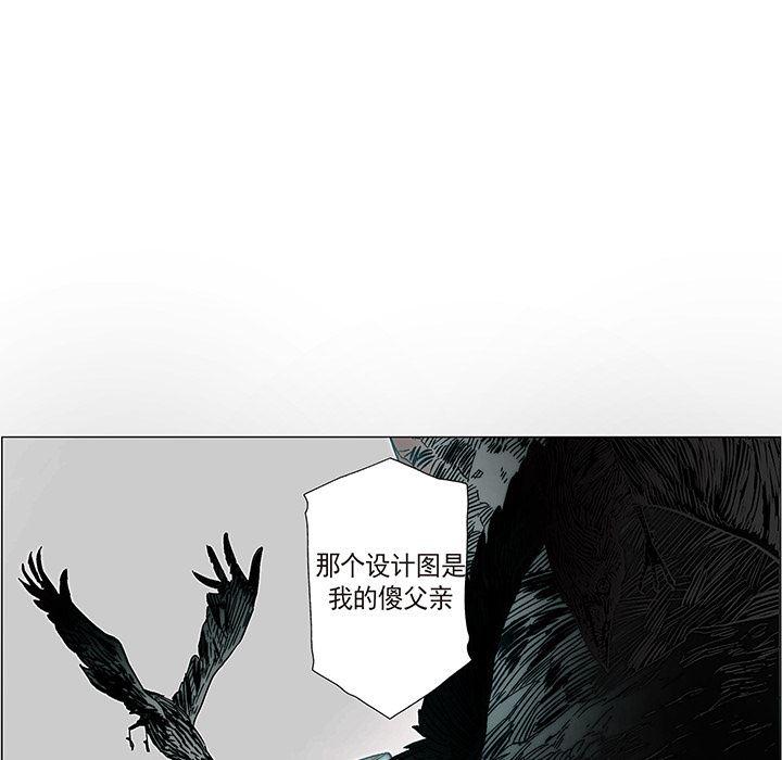 乳母漫画韩漫全集-【完结】：20无删减无遮挡章节图片 
