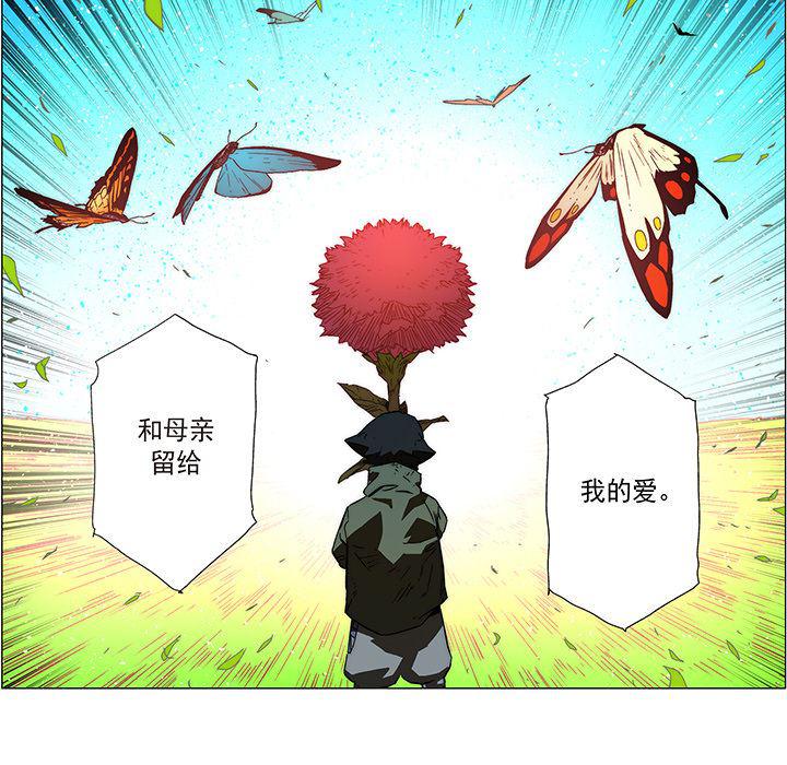 乳母漫画韩漫全集-【完结】：20无删减无遮挡章节图片 