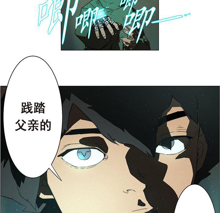 乳母漫画韩漫全集-【完结】：20无删减无遮挡章节图片 