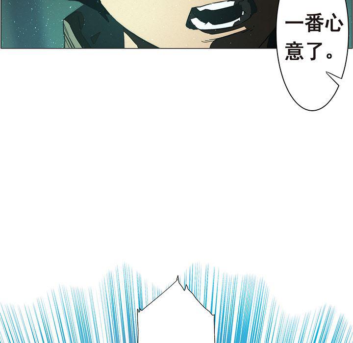 乳母漫画韩漫全集-【完结】：20无删减无遮挡章节图片 