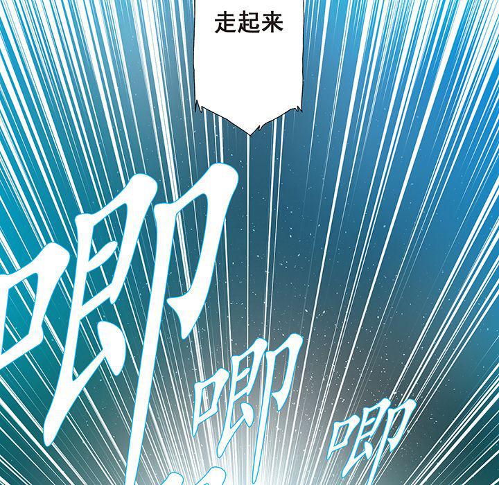 乳母漫画韩漫全集-【完结】：20无删减无遮挡章节图片 