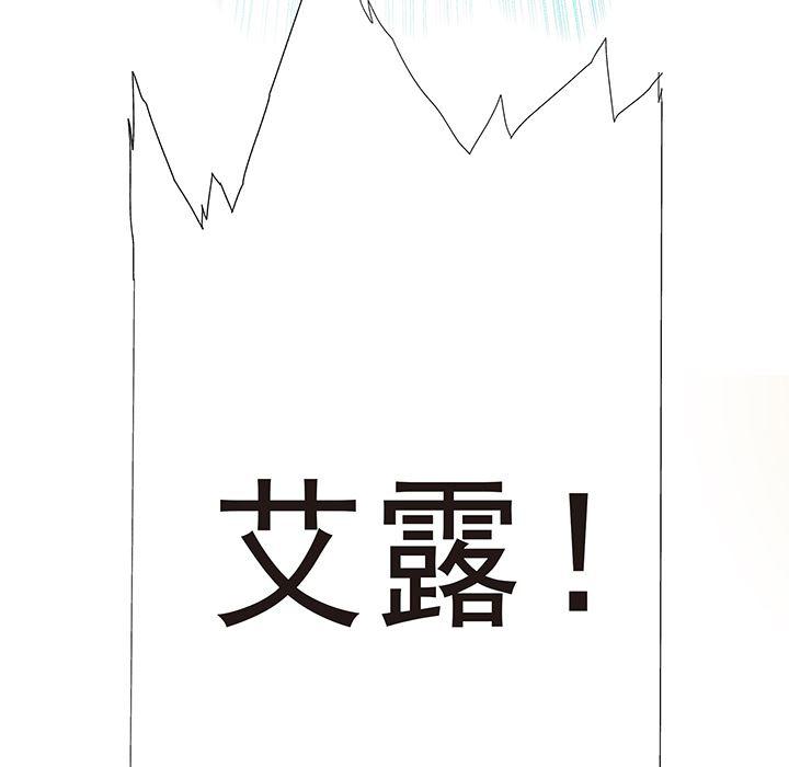 乳母漫画韩漫全集-【完结】：20无删减无遮挡章节图片 