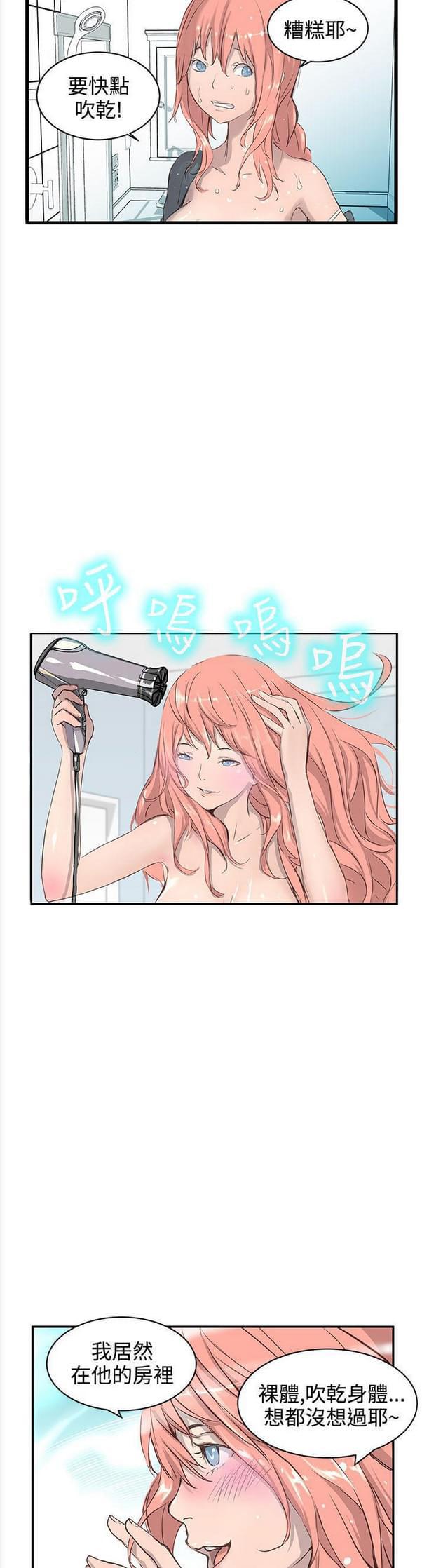 女神漫画韩漫全集-第1话无删减无遮挡章节图片 