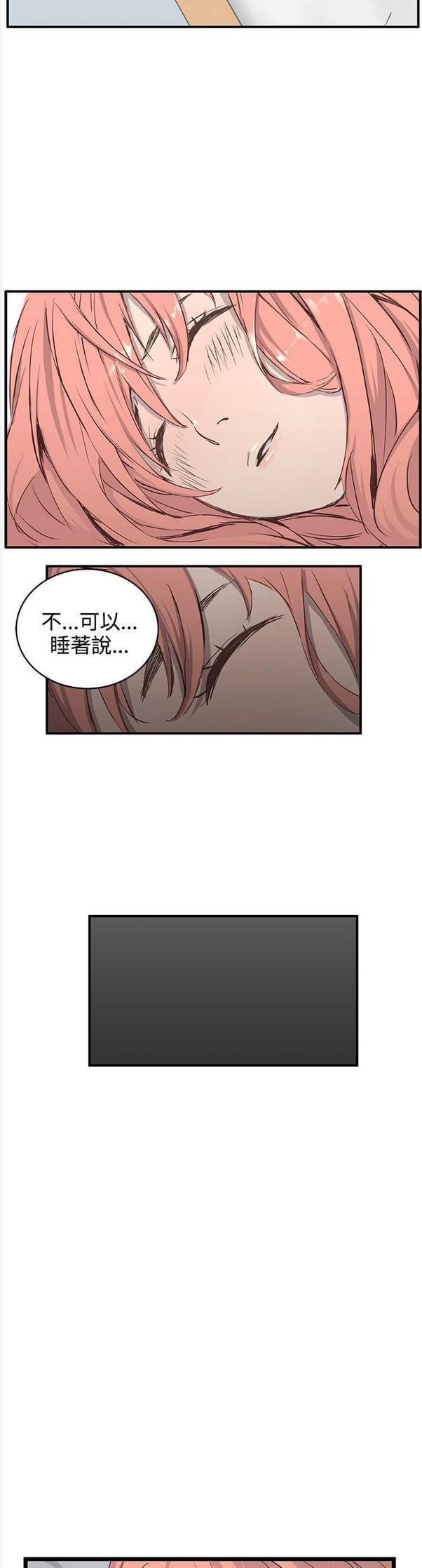 女神漫画韩漫全集-第1话无删减无遮挡章节图片 