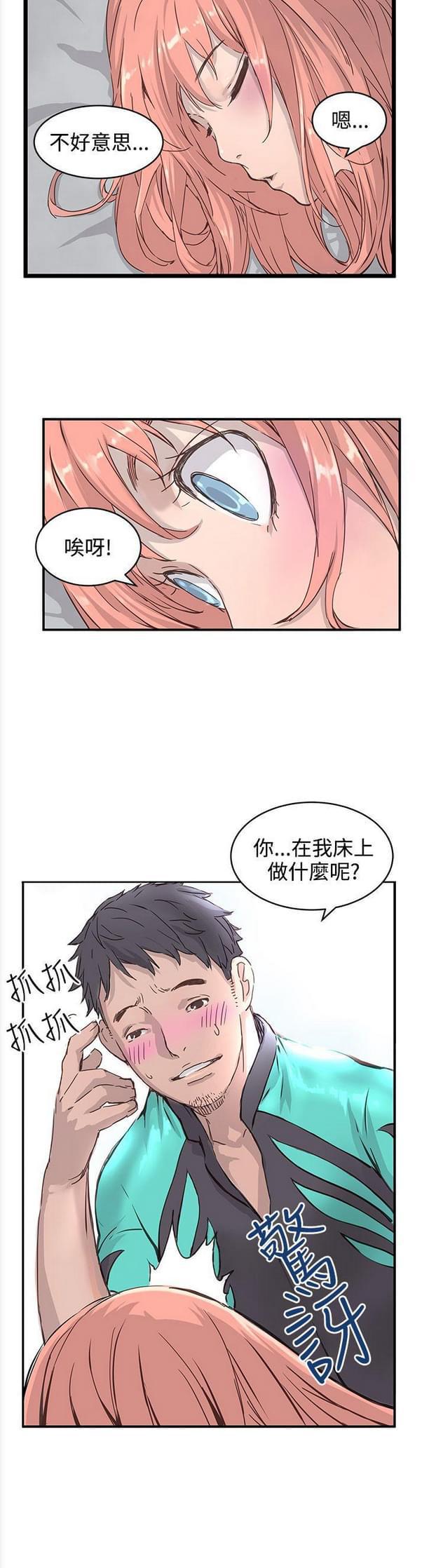 女神漫画韩漫全集-第1话无删减无遮挡章节图片 