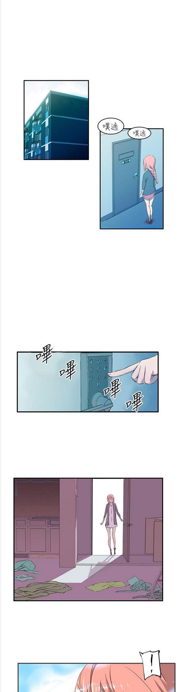 女神漫画韩漫全集-第1话无删减无遮挡章节图片 