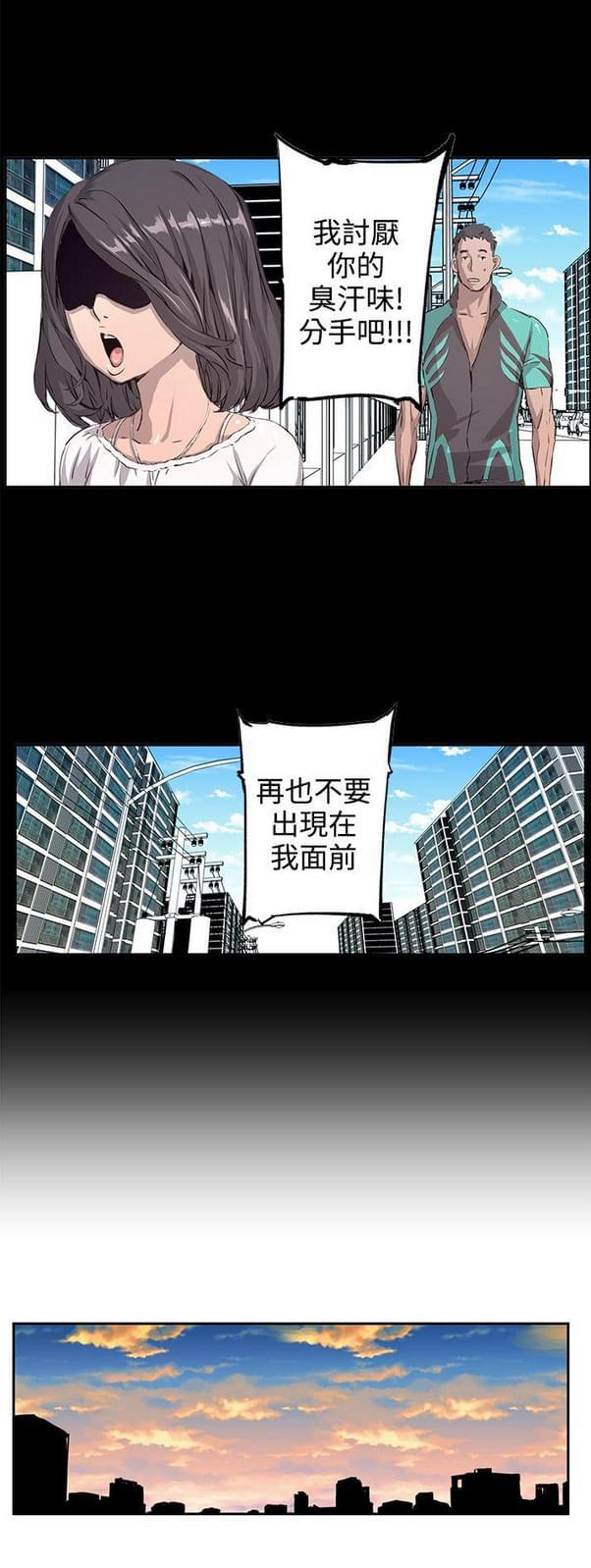 女神漫画韩漫全集-第2话无删减无遮挡章节图片 