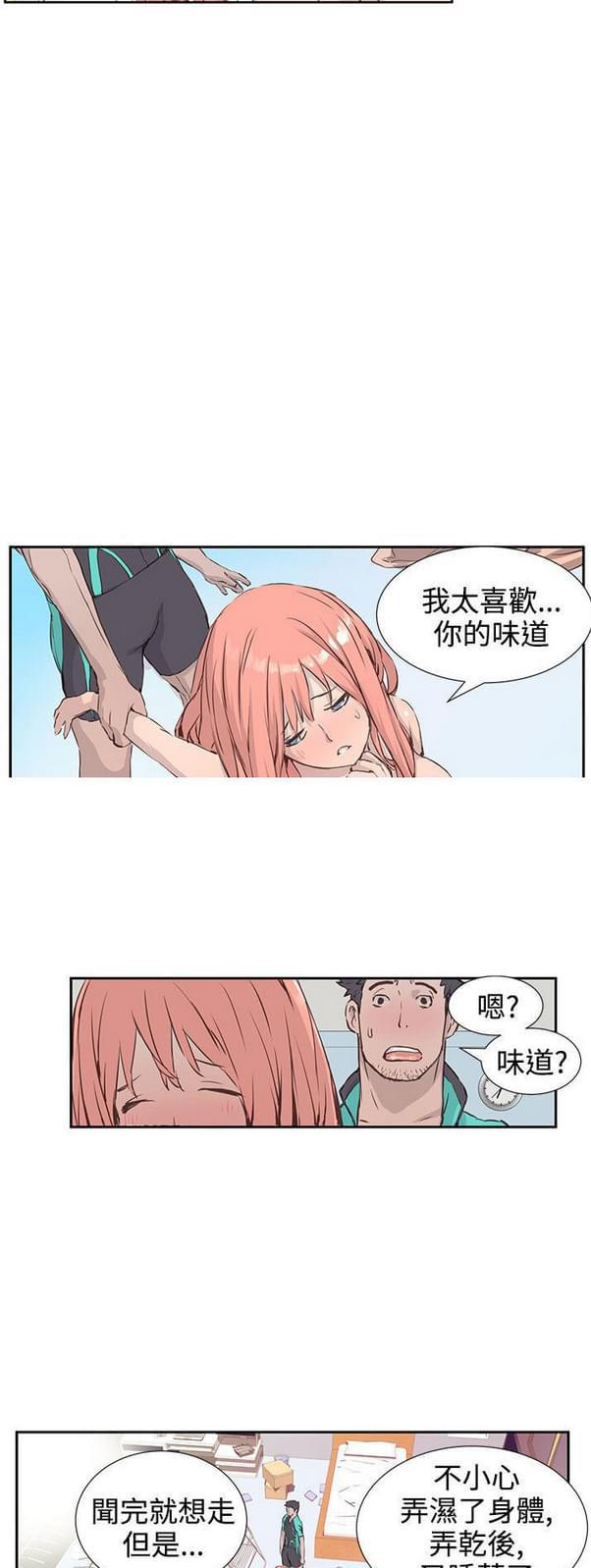 女神漫画韩漫全集-第2话无删减无遮挡章节图片 