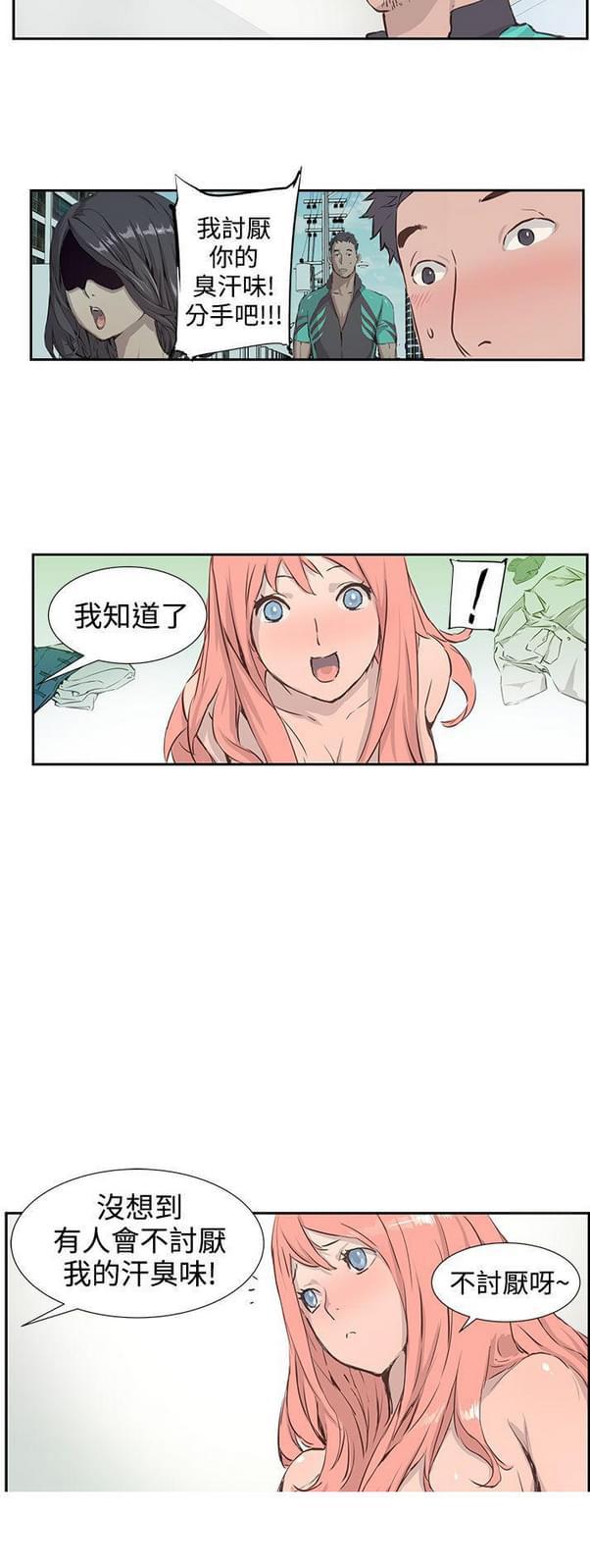 女神漫画韩漫全集-第2话无删减无遮挡章节图片 