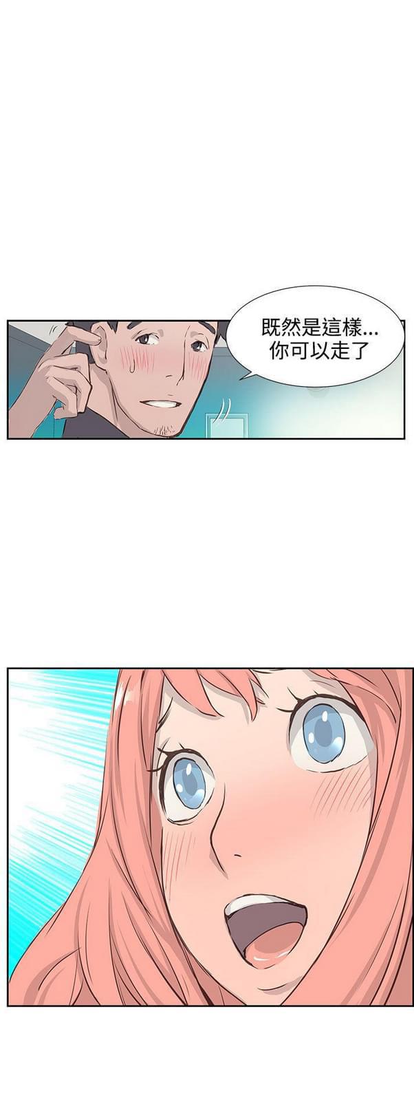 女神漫画韩漫全集-第2话无删减无遮挡章节图片 