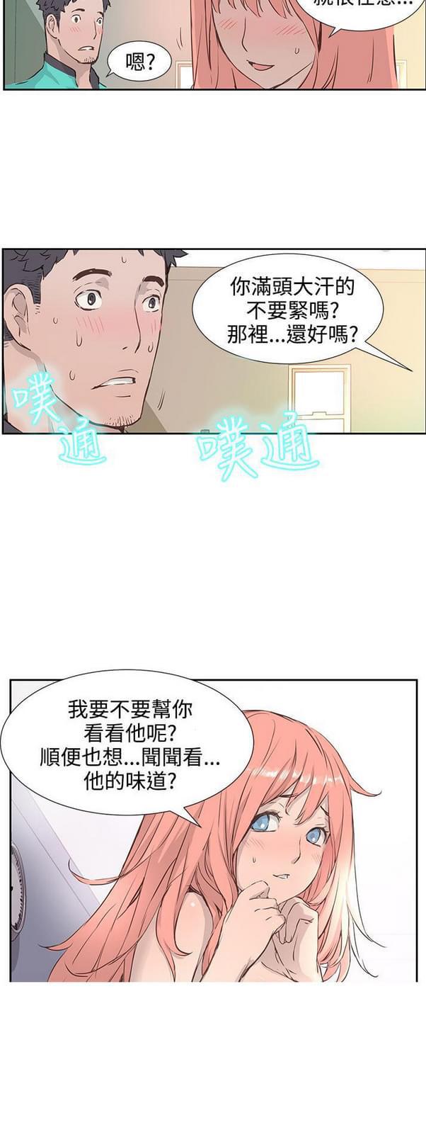 女神漫画韩漫全集-第2话无删减无遮挡章节图片 