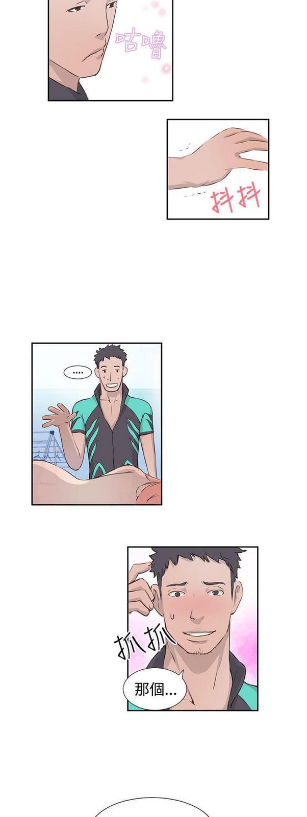 女神漫画韩漫全集-第2话无删减无遮挡章节图片 