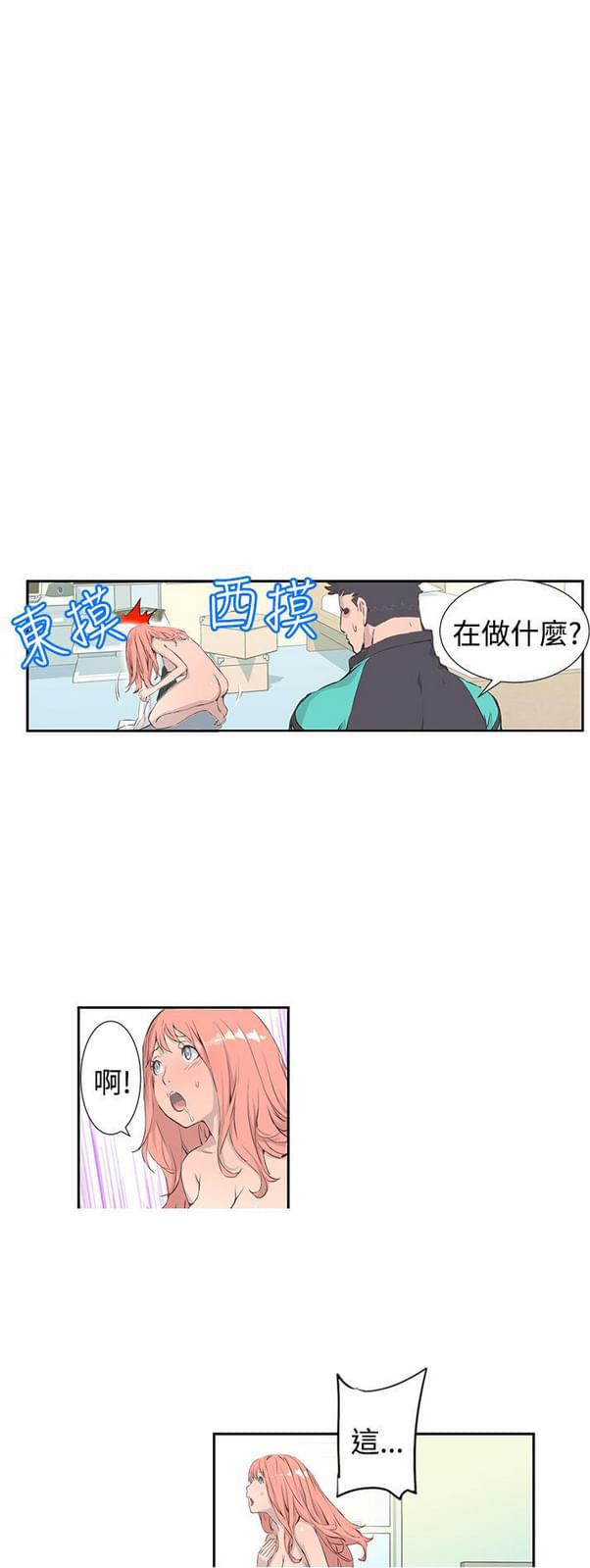 女神漫画韩漫全集-第2话无删减无遮挡章节图片 