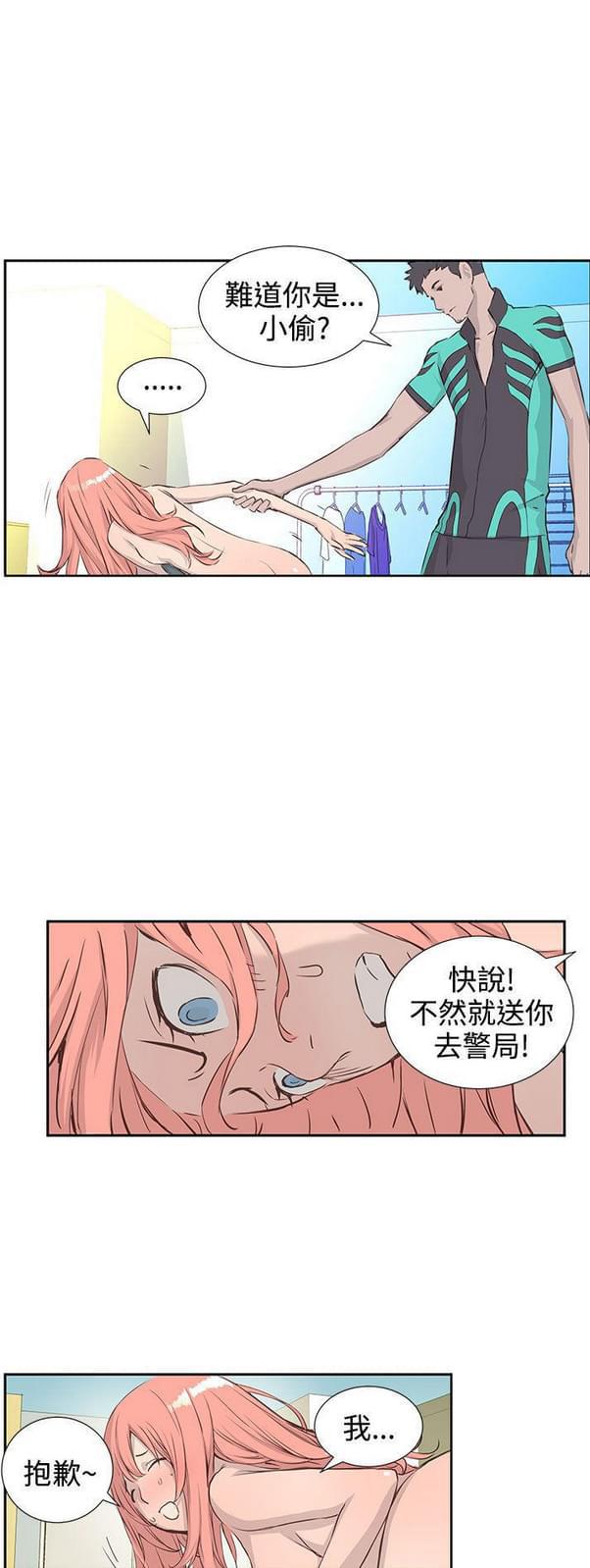 女神漫画韩漫全集-第2话无删减无遮挡章节图片 