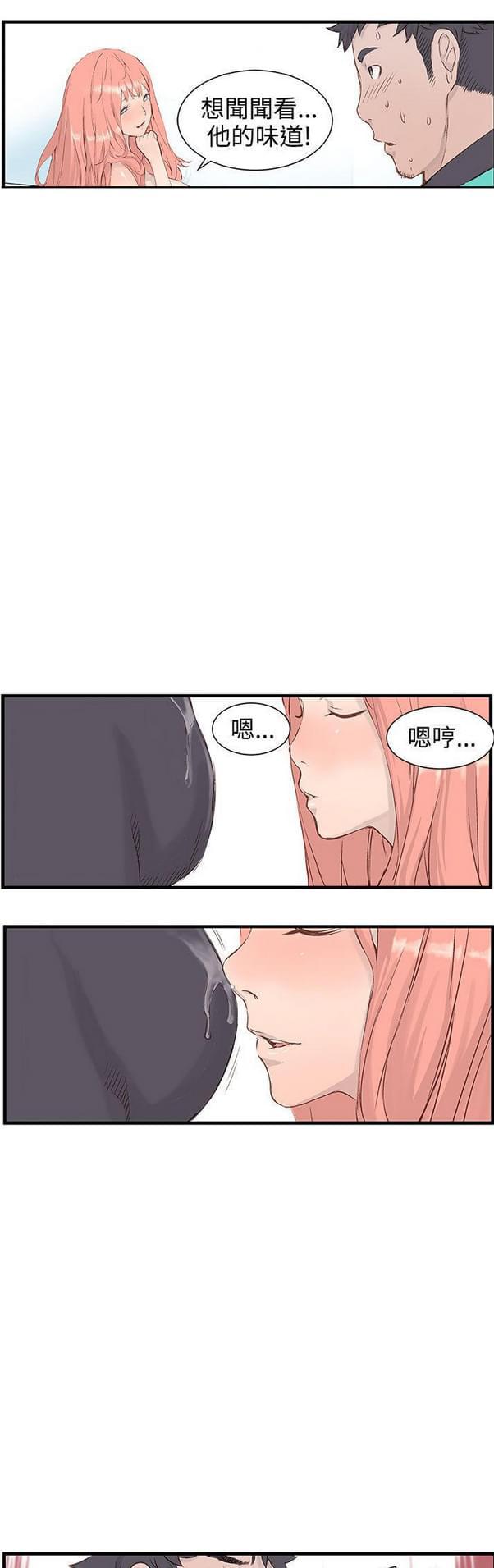 女神漫画韩漫全集-第3话无删减无遮挡章节图片 