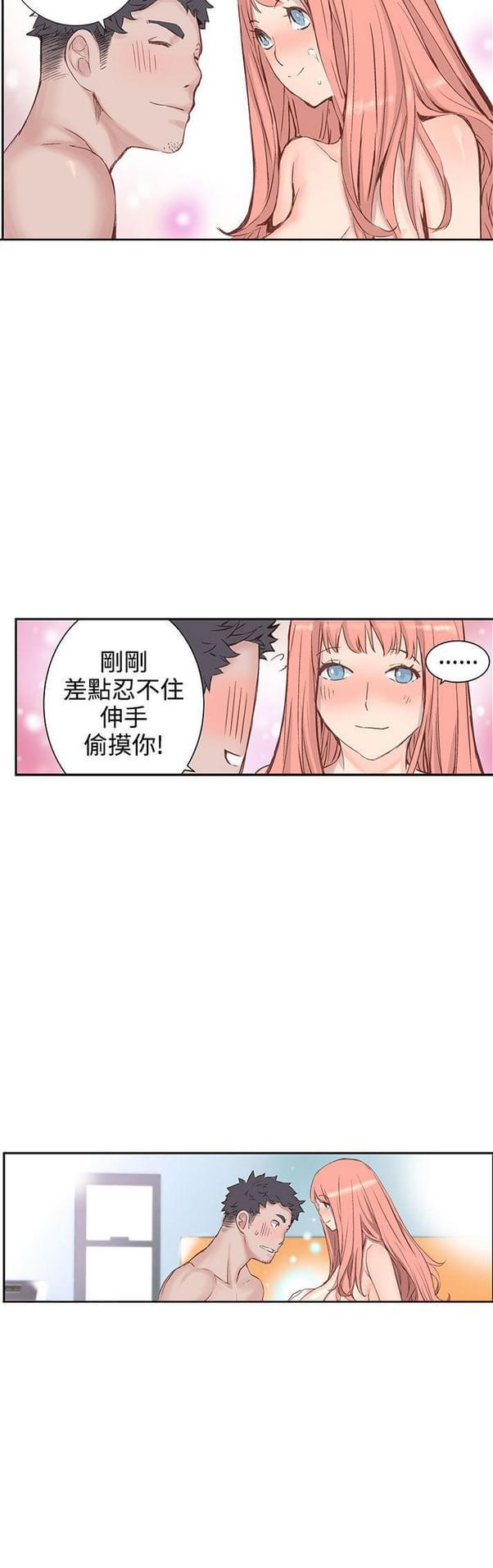 女神漫画韩漫全集-第3话无删减无遮挡章节图片 