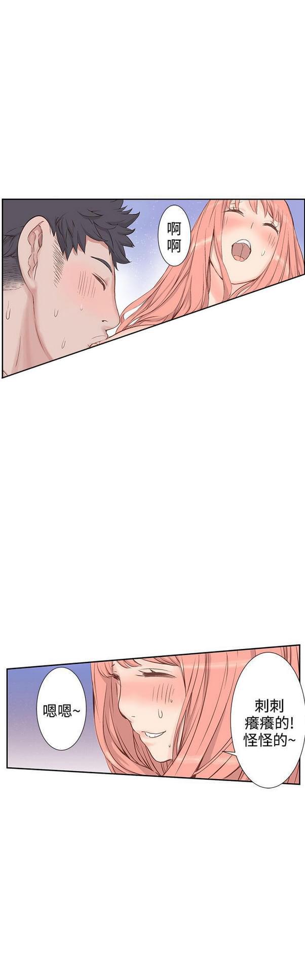 女神漫画韩漫全集-第3话无删减无遮挡章节图片 