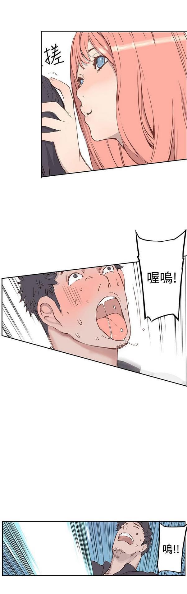 女神漫画韩漫全集-第3话无删减无遮挡章节图片 