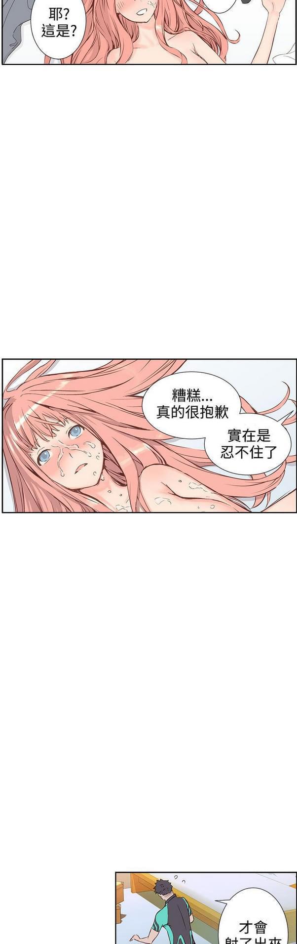 女神漫画韩漫全集-第3话无删减无遮挡章节图片 