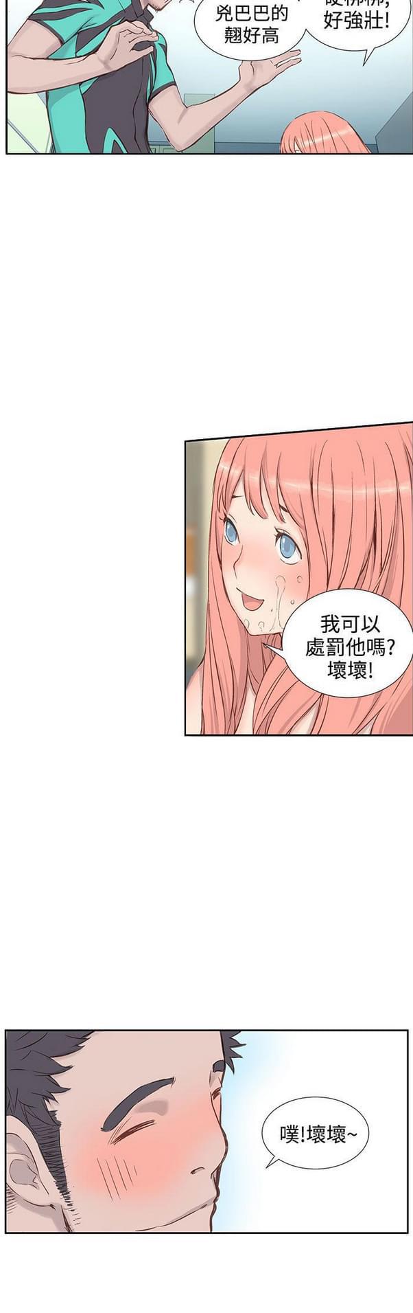 女神漫画韩漫全集-第3话无删减无遮挡章节图片 