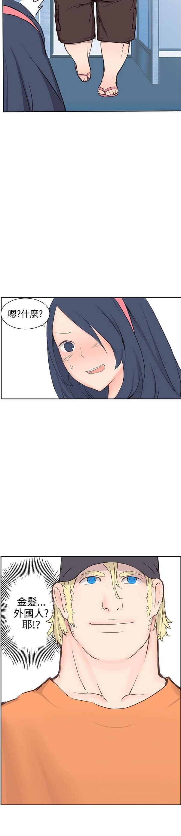 女神漫画韩漫全集-第4话无删减无遮挡章节图片 