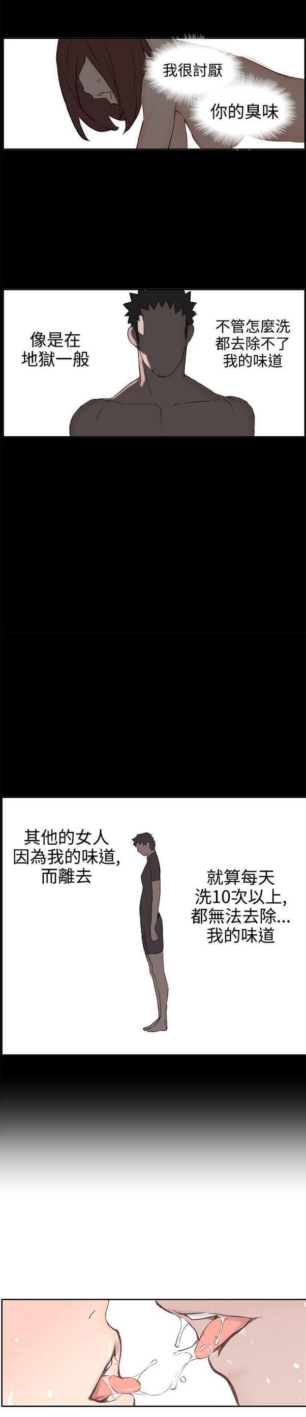 女神漫画韩漫全集-第4话无删减无遮挡章节图片 